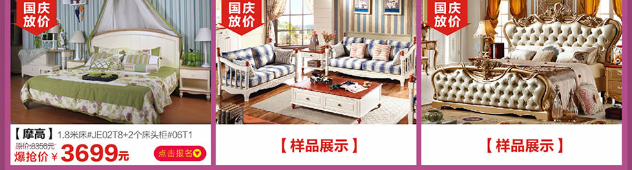 摩高,红树湾番禺总店,广州家具卖场,家具网上商城